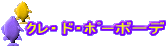 ディシﾗ
